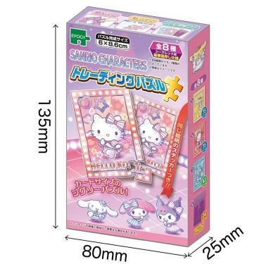 トレーディングパズル サンリオキャラクター 1枚入