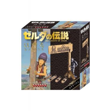 はずる ゼルダの伝説 カバンダの看板: キャラクター・バラエティ雑貨