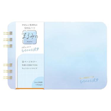 まるみのノート M ひそやかな波音