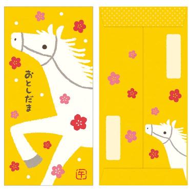 年賀のし袋 干支柄 白馬 2枚入り