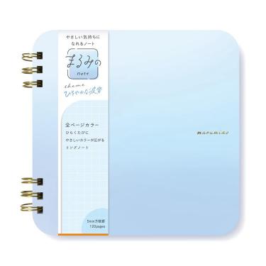 まるみのノート L ひそやかな波音