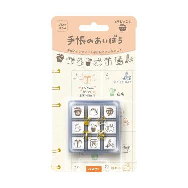 手帳のあいぼう くらしのこと