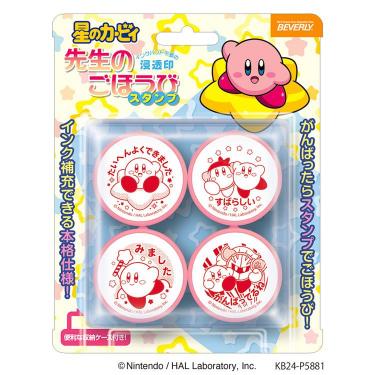先生のごほうびスタンプ 星のカービィ: ステーショナリー