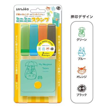 回転デコレーションスタンプ 和モダン: ステーショナリー