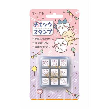 チェックスタンプ ちいかわ パーティー