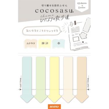 ペン磁ケシ 替え消しゴム（2本入り）: ステーショナリー