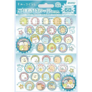 【商品】＊すみっコぐらし　ロフト限定（おでかけすみっコ）1点 あつめてぬいぐるみ たぴおか すみっコぐらし×サクマ