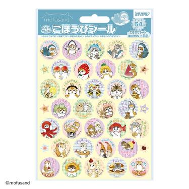 ごほうびシール モフサンド