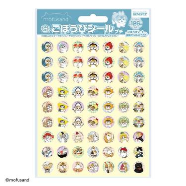 ごほうびシールプチ モフサンド