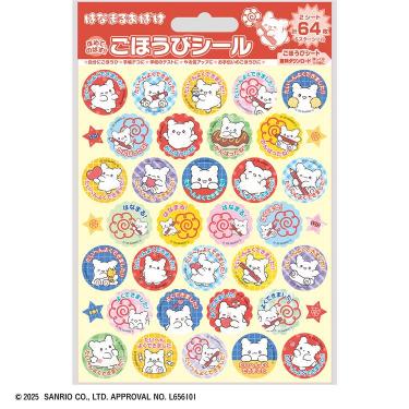 シールはお休み中です*ˊᵕˋ* imgrc0085427076.jpg