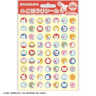 ごほうびシール はなまるおばけ プチ