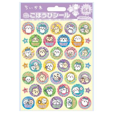 ごほうびシール ちいかわ パーティー