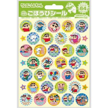ごほうびシール クレヨンしんちゃん