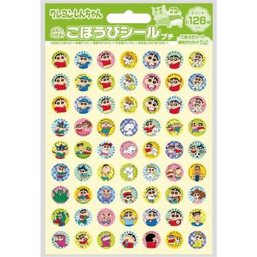 ごほうびシールプチ クレヨンしんちゃん