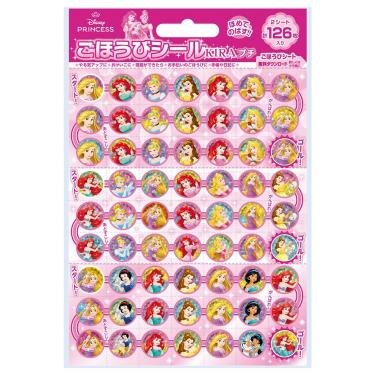 ごほうびシール キラ プチ ディズニープリンセス