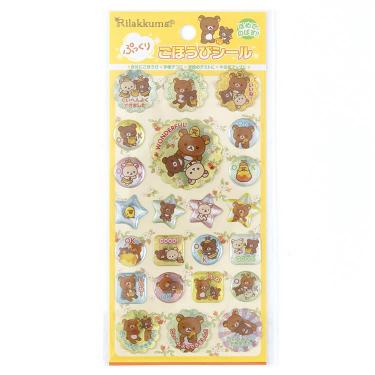 リラックマ ぷっくりごほうびシール