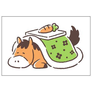 年賀スタンプ 2026 こたつ馬
