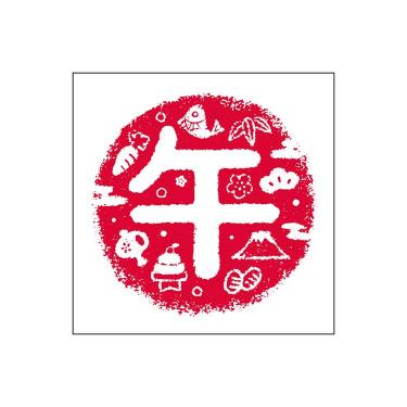 年賀スタンプ 2026 午