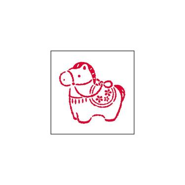 年賀スタンプ 2026 はりこの馬・小