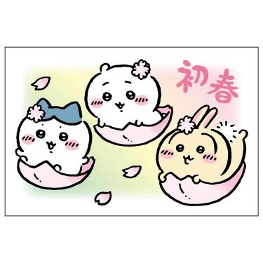 年賀スタンプ 2026 ちいかわ 初春