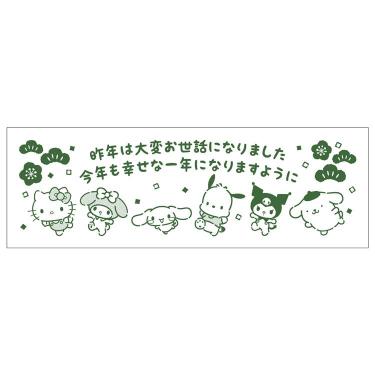 年賀スタンプ 2026 サンリオキャラクターズ 大変お世話になりました