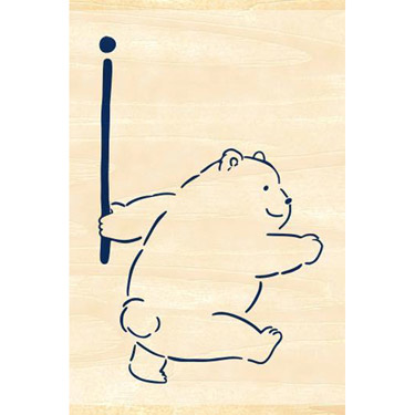 スタンプ ますてのあいぼう しろくま【ロフト限定】