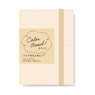 カラバンふせん カラリテ ミルクティー【ロフト限定】