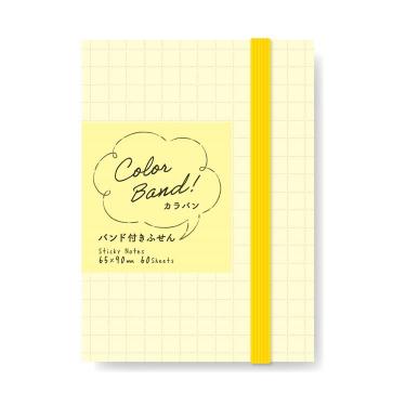 カラバンふせん カラリテ レモン【ロフト限定】