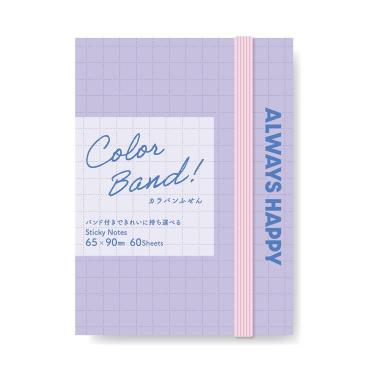 カラバンふせん カラリテ ルピナス【ロフト限定】