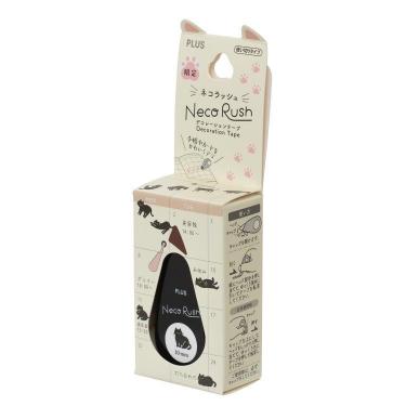 ネコラッシュ クロネコ