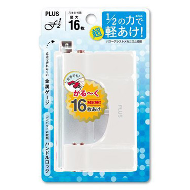 2穴パンチ フォース1/2 S ホワイト