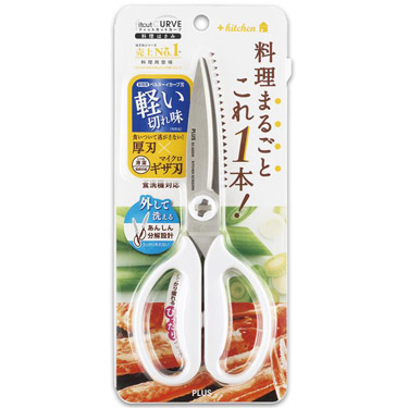 料理はさみ マッシュルームホワイト 100g フィットカットカーブ