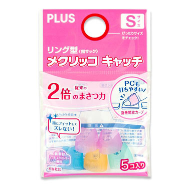 バーゲンで プラス 指サック リング型 メクリッコ 指先美人 Mサイズ 5個入リ ピンク ホワイト 44-864 buxo.cat