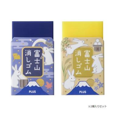 バイ菌消しゴム 75体セット バイ菌消しゴム 75体セット