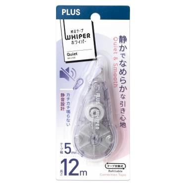 修正テープ ホワイパークワイエット パープル 5mm