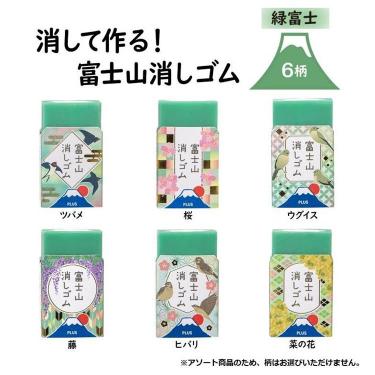 Amazon | ぺんてる 消しゴム スマッシュ 30個 ZETH17SM1N