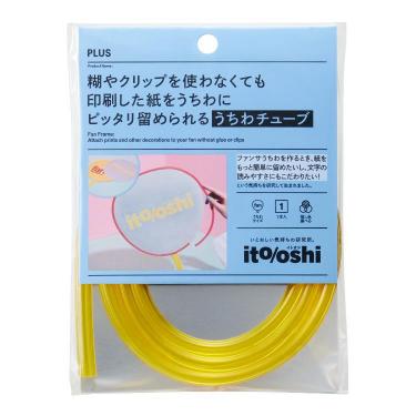 小物 T o shi イトオシ: | ロフトネットストア