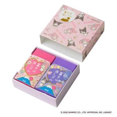 エアイン 富士山消しゴム 2個入り サンリオキャラクターズ マイメロディ&クロミ