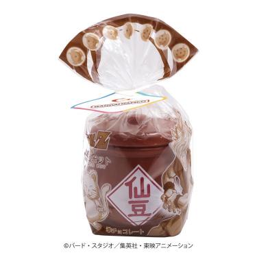 ドラゴンボールZ 仙豆チョコポット