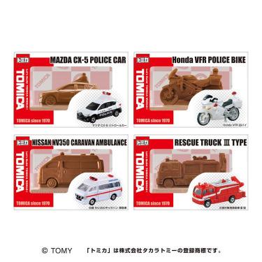 トミカ緊急車両チョコ