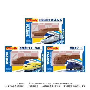 プラレール立体チョコ