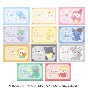 JOCHUMツインギフト