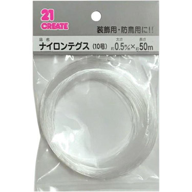 ナイロンテグス 10号