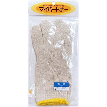 特紡手袋