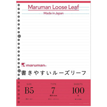 Ｂ５ ルーズリーフ 横罫（７ｍｍ） ２６穴 １００枚 
