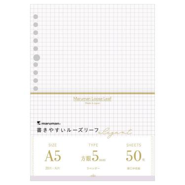 ルーズリーフ エレガント A5 20穴 方眼罫 ホワイトリリー