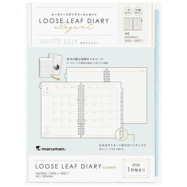 【明日までお値下げ中】13月のメリー めありー 01・02セット 明日までお値下げ中】13月のメリー めありー 01・02セット Amazon.