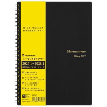 2027年1月始まり 月間 A5 ニーモシネダイアリー