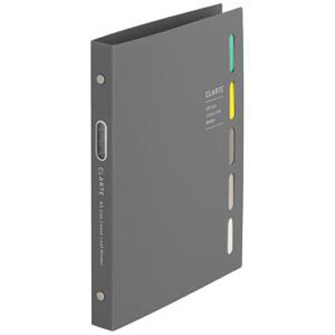 バインダー クラルテ A5 グレー