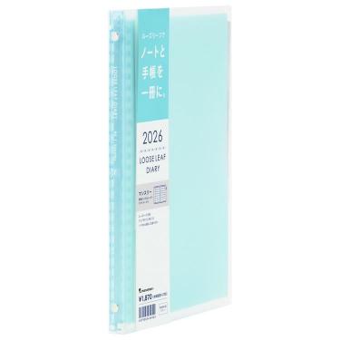 2026年4月始まり 月間 B5 ノート・デ ダイアリー ブルー